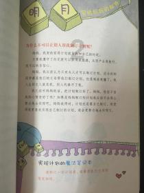 竞技宝one